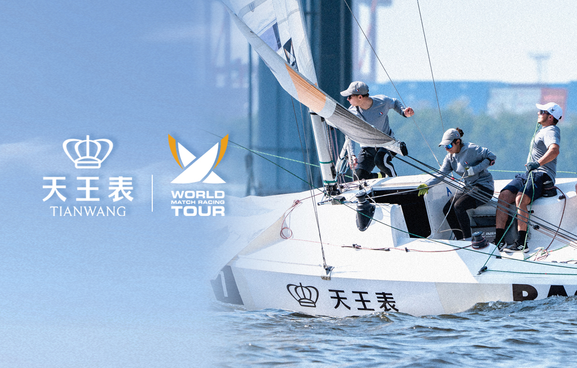 天王表助力世界帆船对抗巡回赛，见证驭风逐时的巅峰荣光