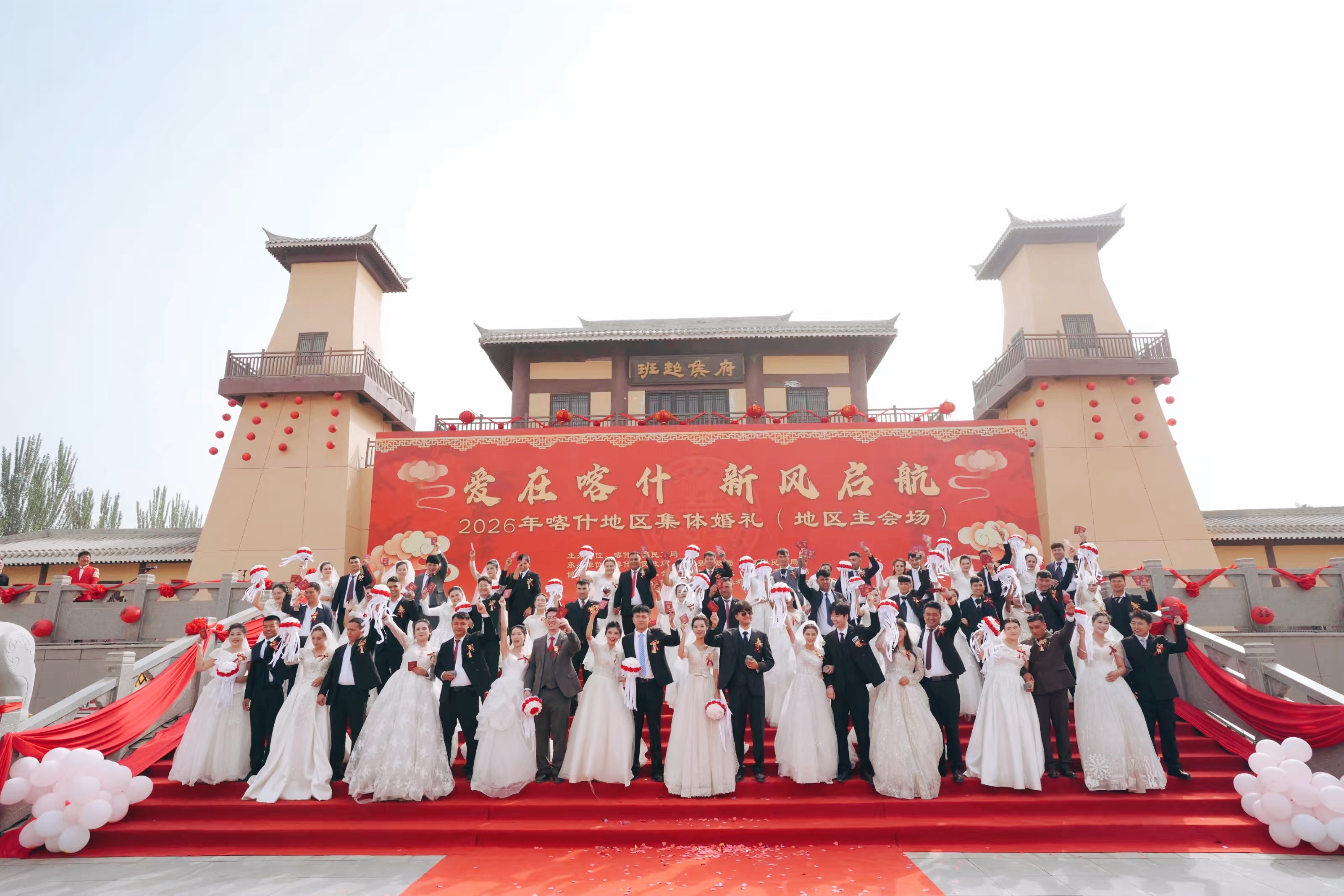 丝路同心，光阴作证 | 天王表携博雅系列对表见证“爱在喀什”浪漫婚礼