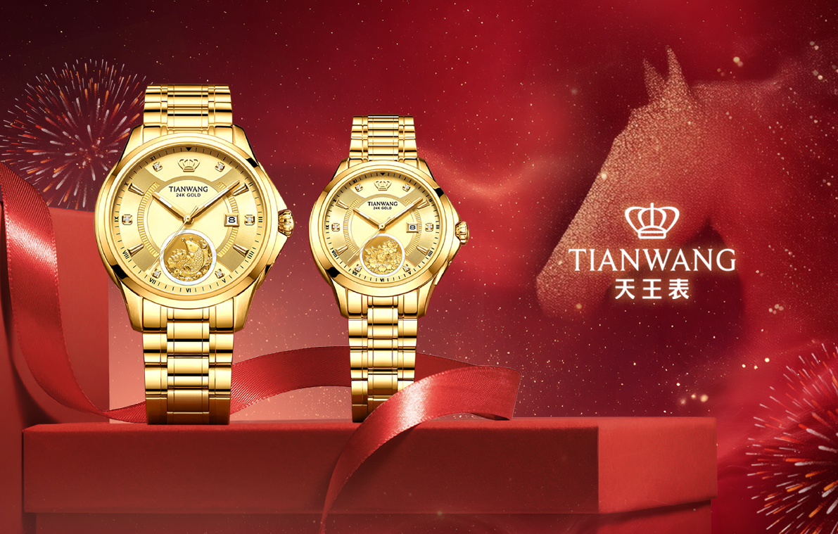 马上有喜·好彩成双