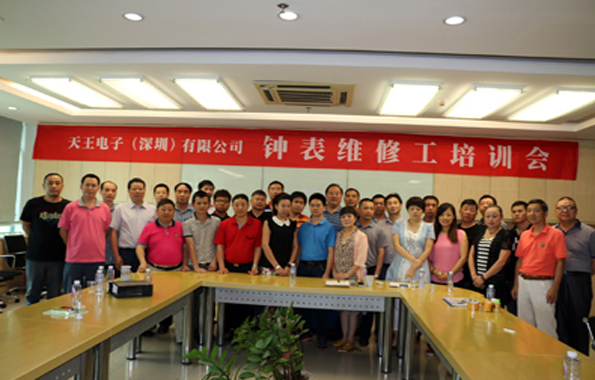 Tian Wang Watch Successfully Completes Training On ‘Watch Assembly and Maintenance Service’