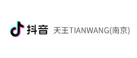 抖音：天王TIANWANG(南京)